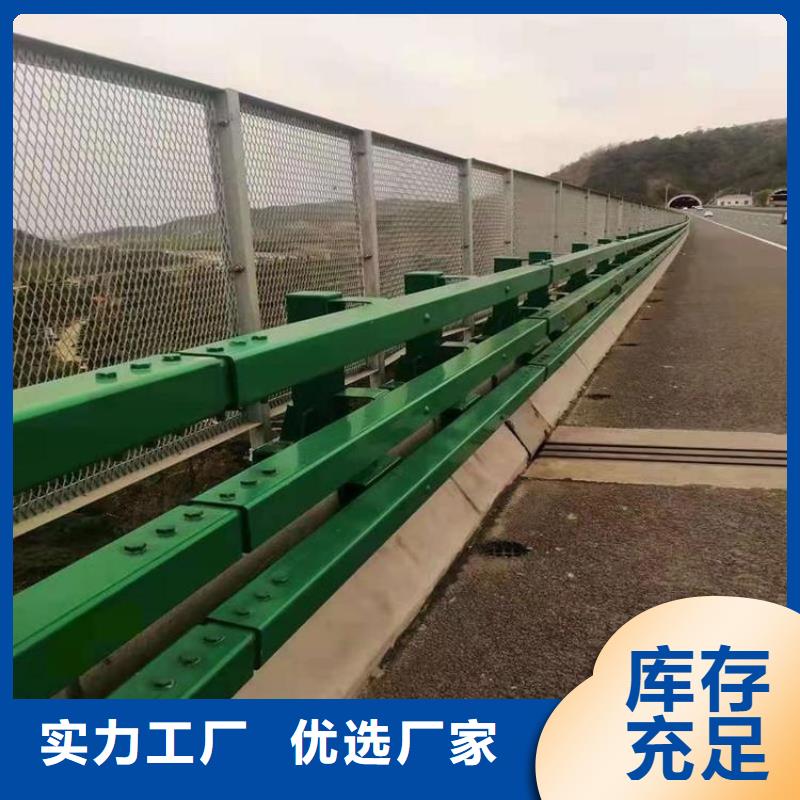 河道護(hù)欄不銹鋼復(fù)合管欄桿安心購(gòu)