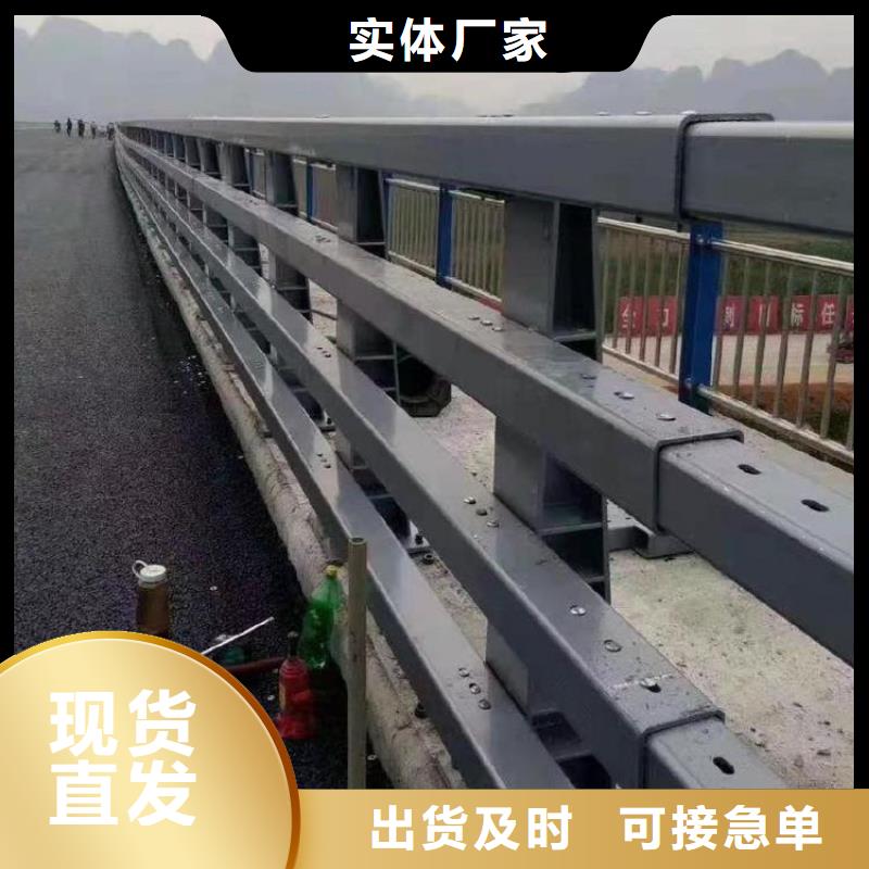 河道護(hù)欄道路護(hù)欄追求品質(zhì)