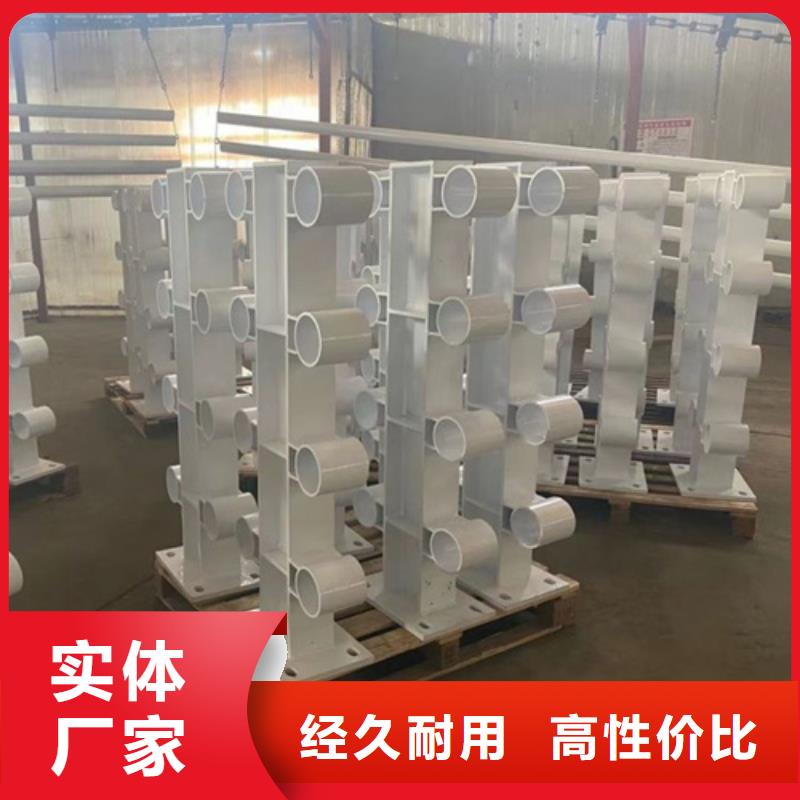 河道護(hù)欄【不銹鋼復(fù)合管】好產(chǎn)品價(jià)格低