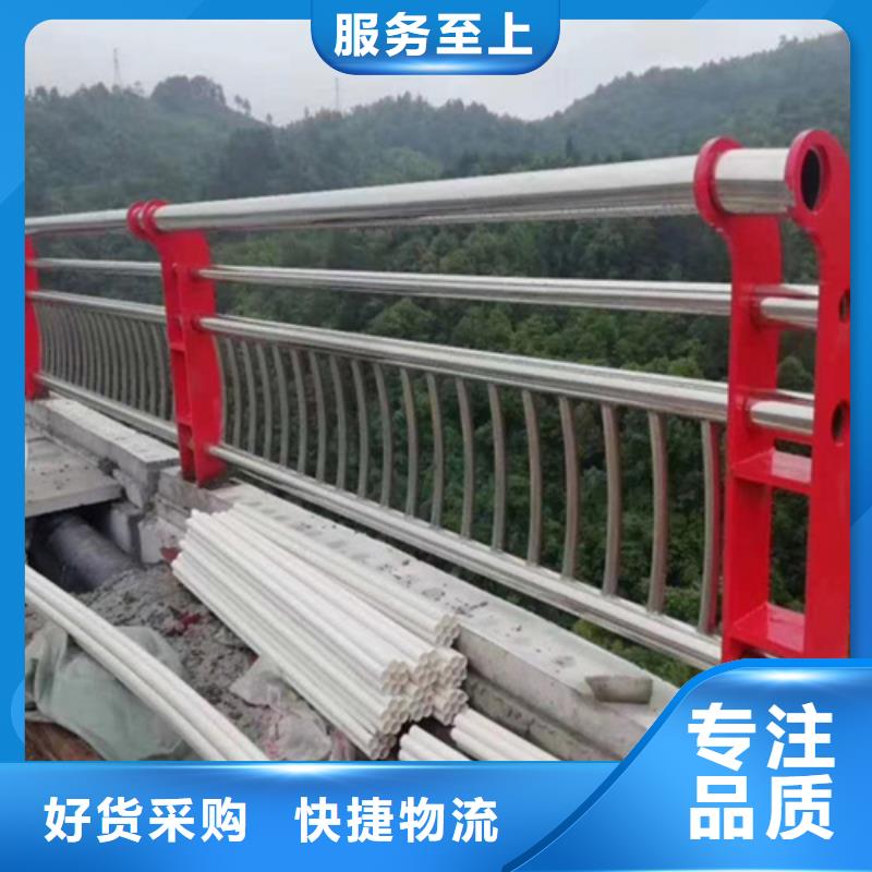 河道護欄_交通防撞圍欄按需定做