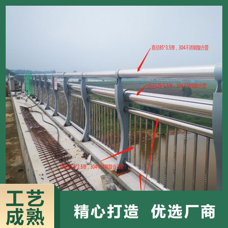 河道護欄_交通防撞圍欄按需定做