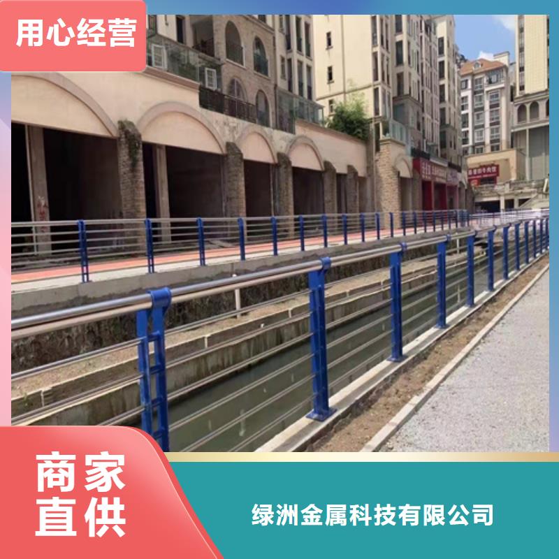 防撞護(hù)欄不銹鋼復(fù)合管護(hù)欄廠家直銷供貨穩(wěn)定