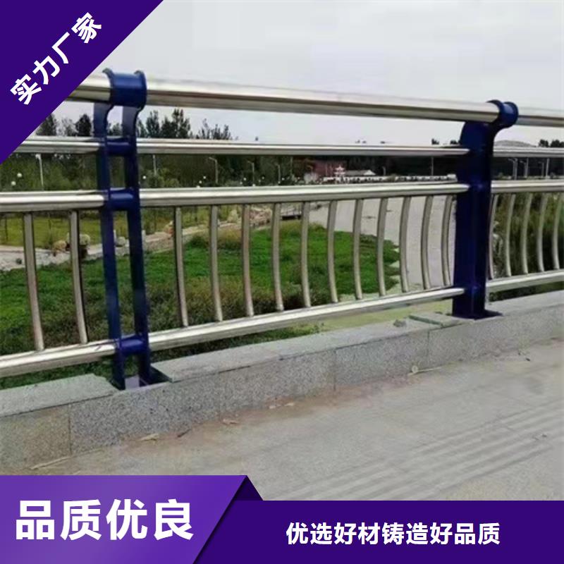 防撞護欄路橋護欄精工制作