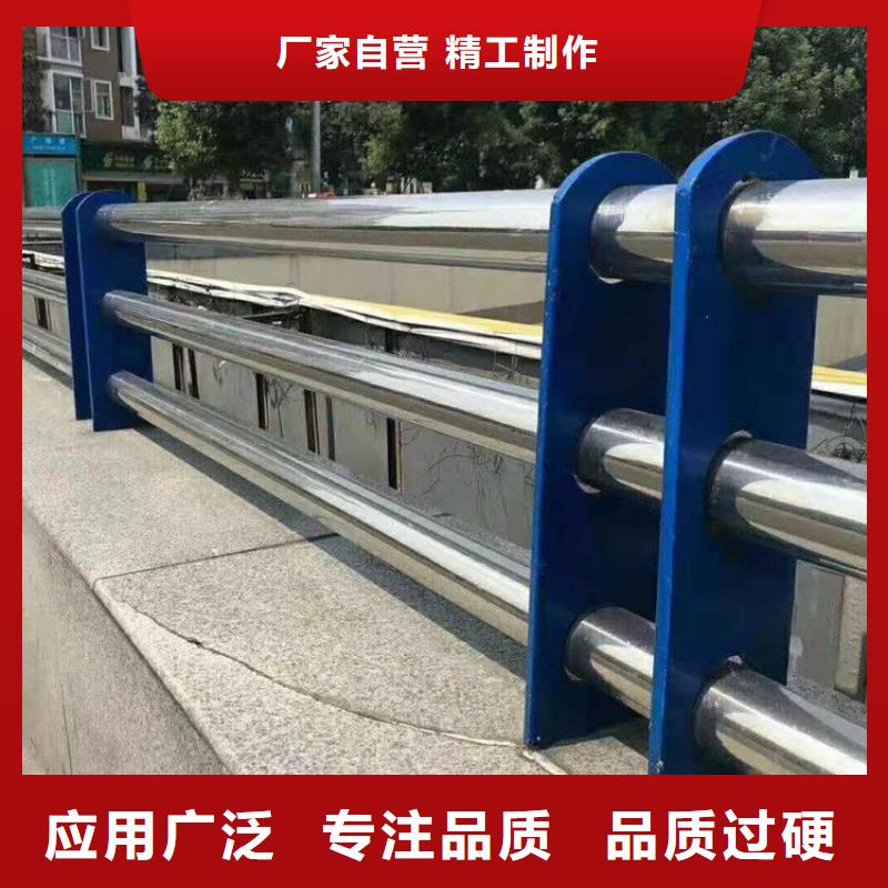 防撞護(hù)欄-河道防撞欄桿銷售的是誠信