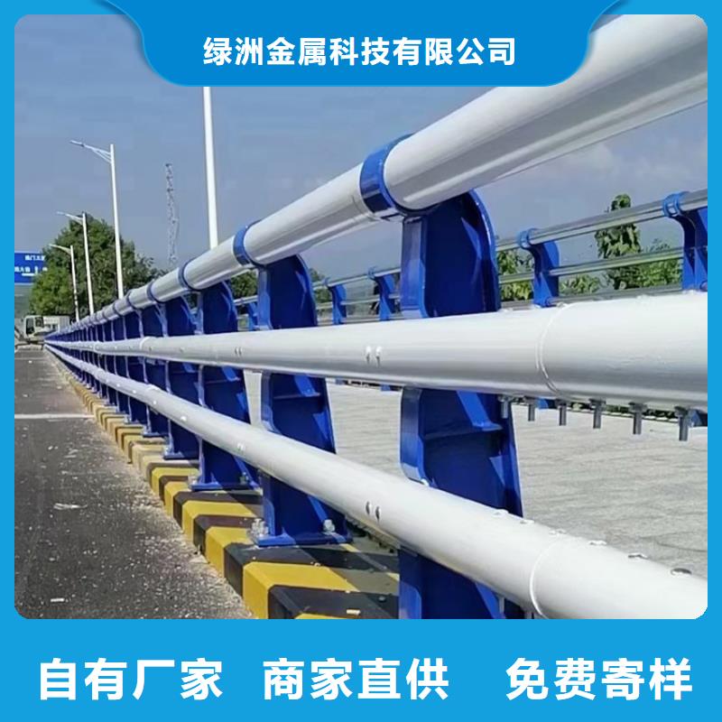 防撞护栏【防撞桥梁护栏】自产自销