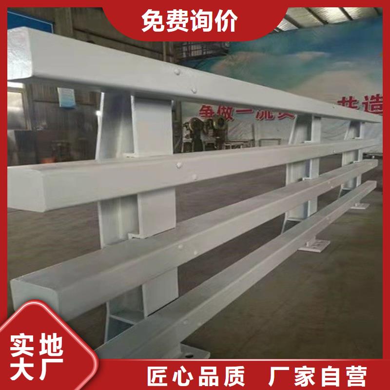 防撞護(hù)欄【河道護(hù)欄】一站式采購(gòu)商