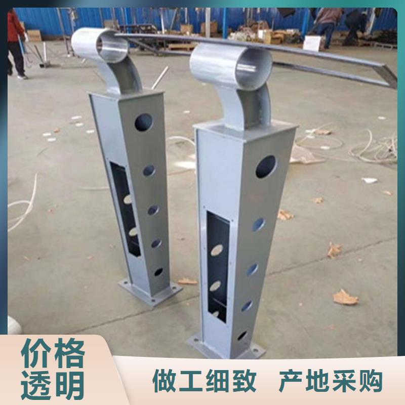 防撞護欄304不銹鋼復(fù)合管多年經(jīng)驗值得信賴