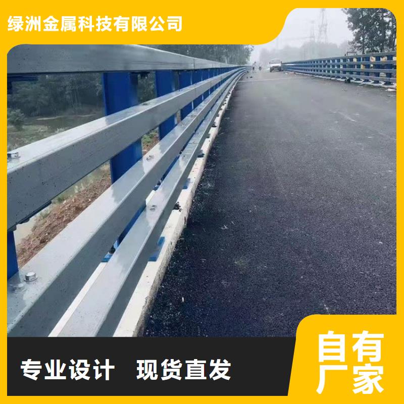 防撞護(hù)欄道路護(hù)欄按需定制