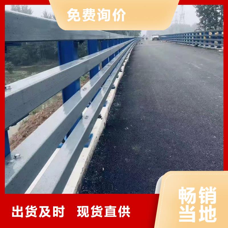 防撞护栏【防撞桥梁护栏】自产自销
