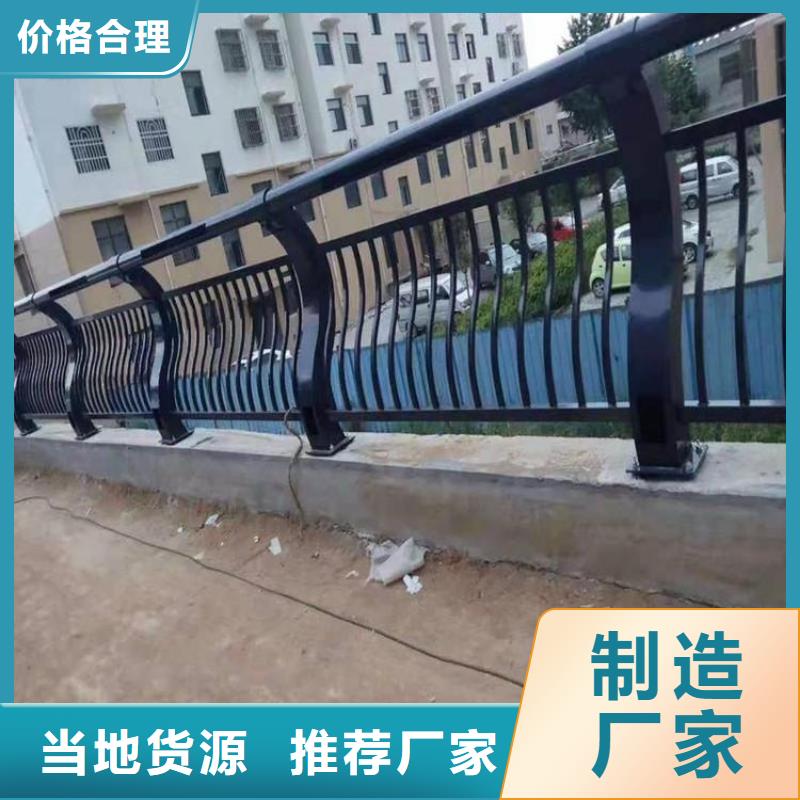 防撞護(hù)欄橋梁護(hù)欄源廠直接供貨