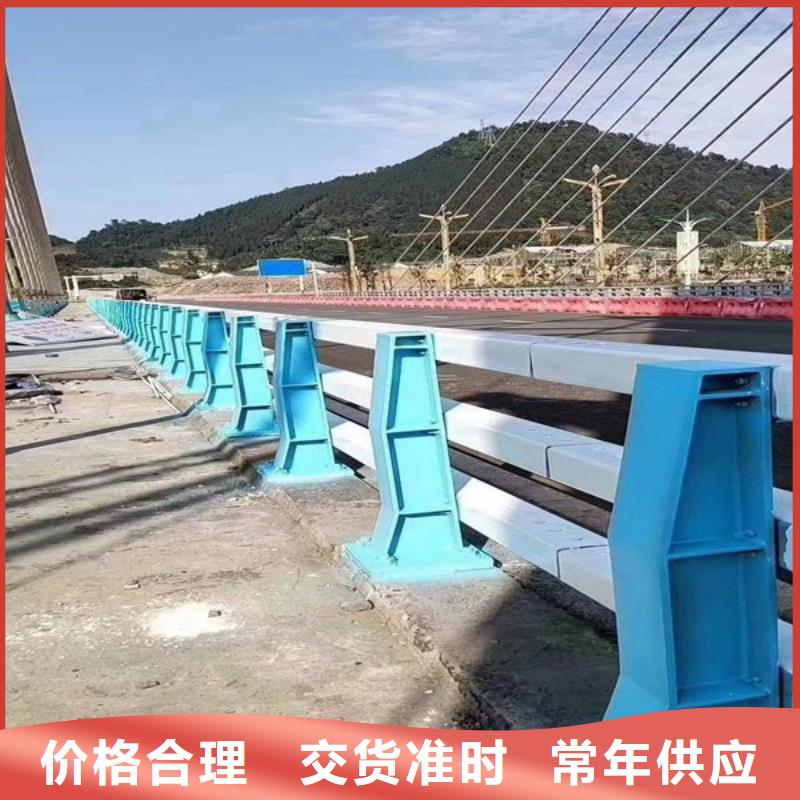 防撞護欄【河道護欄】一站式采購商