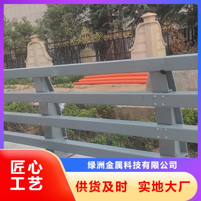 防撞护栏道路护栏厂家批发价