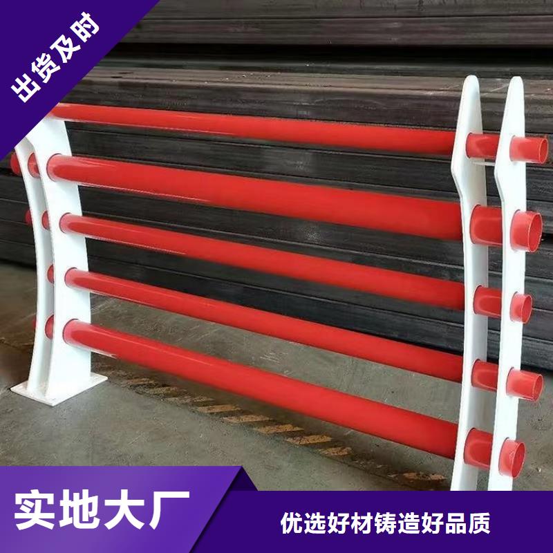 防撞護欄【城市景觀防護欄】資質(zhì)認(rèn)證