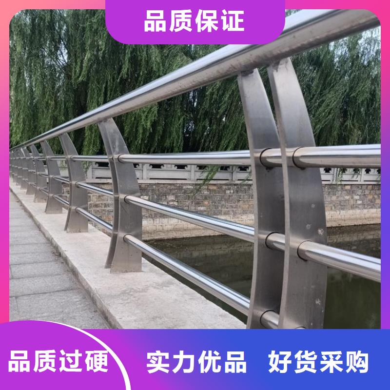 防撞護(hù)欄【河道護(hù)欄】一站式采購(gòu)商