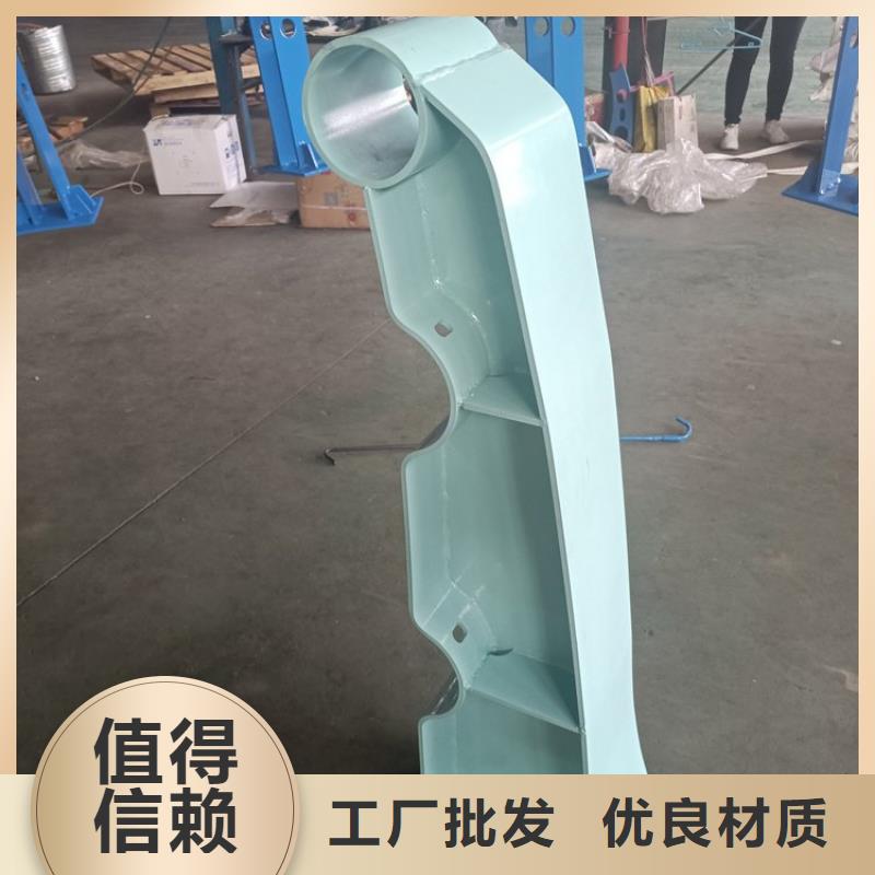 防撞護欄304不銹鋼復(fù)合管多年經(jīng)驗值得信賴