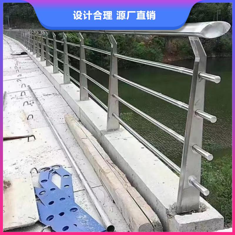 防撞護(hù)欄不銹鋼復(fù)合管護(hù)欄廠家直銷供貨穩(wěn)定