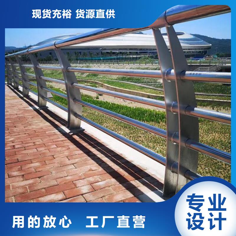 防撞护栏【中央分隔栏】源头实体厂商