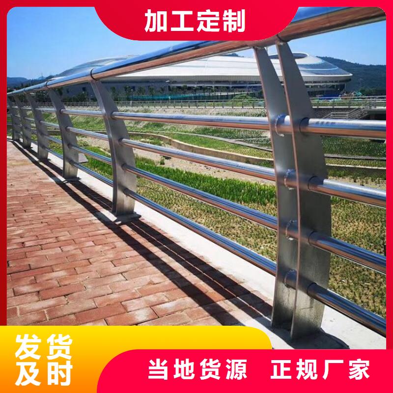 防撞護欄-鋼板立柱現(xiàn)貨采購