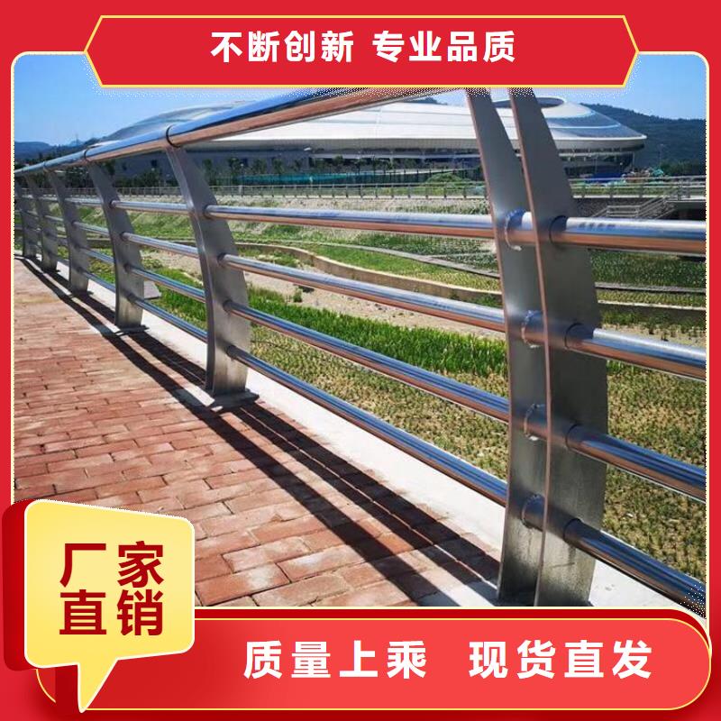 防撞護欄304不銹鋼復(fù)合管多年經(jīng)驗值得信賴