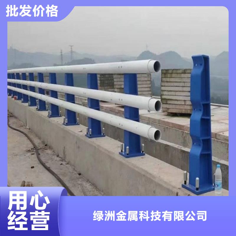 防撞护栏【河道护栏】一站式采购商