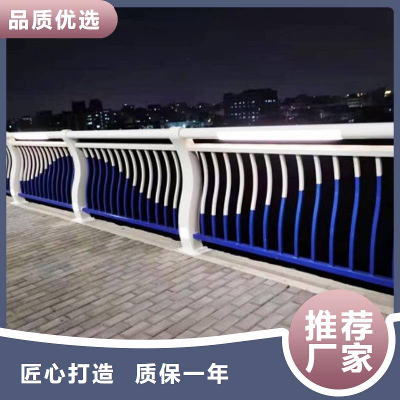 防撞護欄-河道防撞欄桿銷售的是誠信