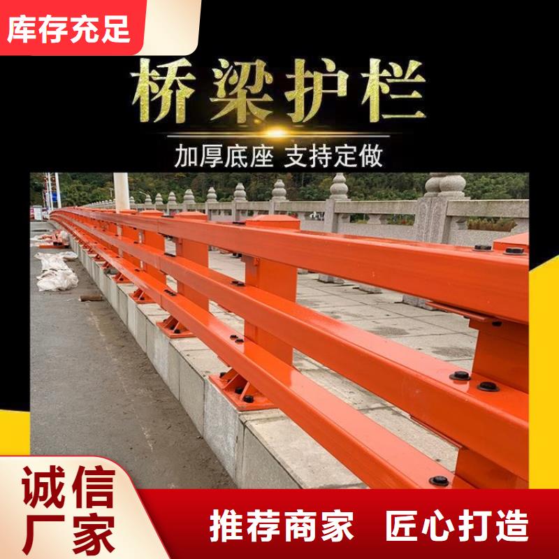防撞護(hù)欄【防撞護(hù)欄】原料層層篩選