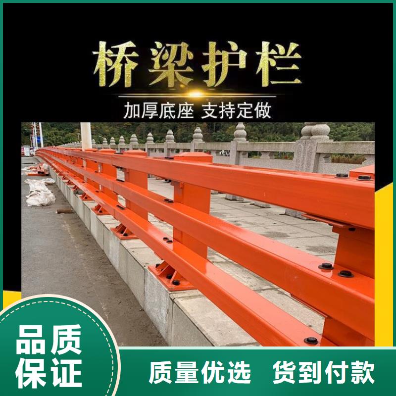 防撞護(hù)欄-河道防撞欄桿銷(xiāo)售的是誠(chéng)信