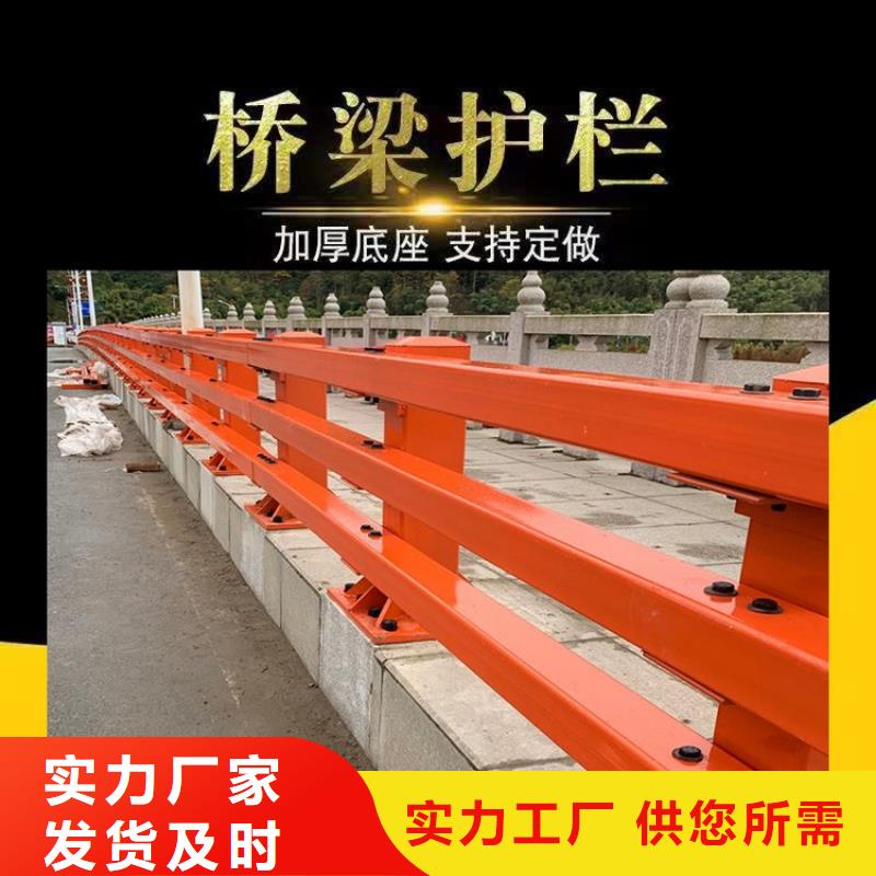防撞護(hù)欄防護(hù)欄一站式采購(gòu)