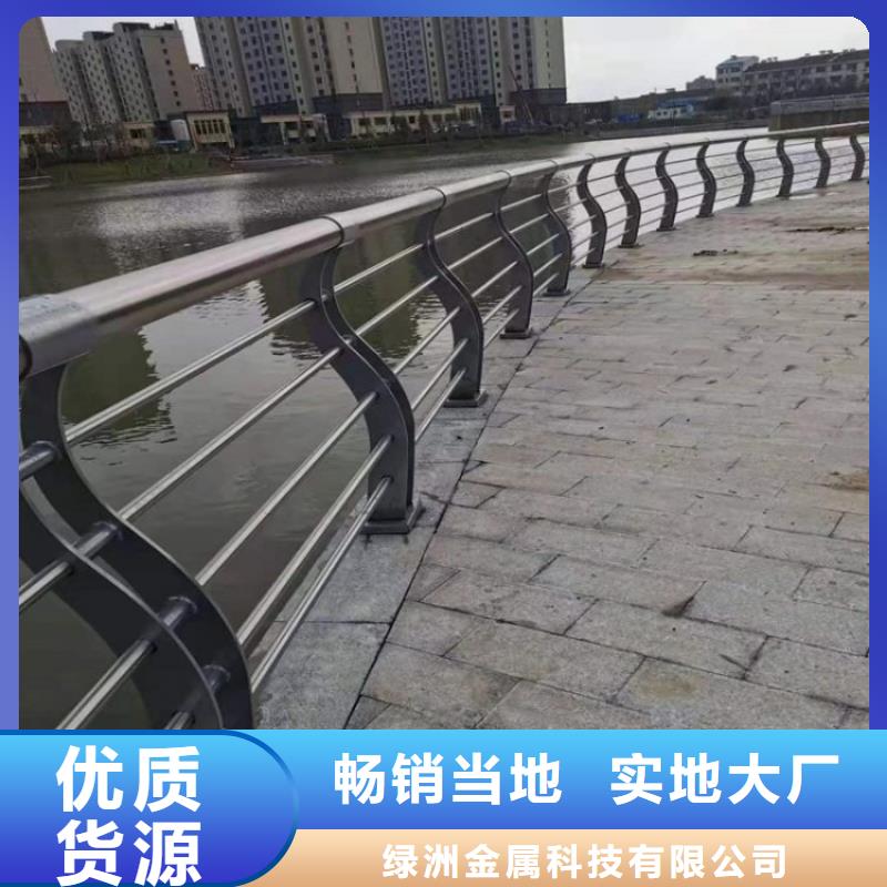 防撞護(hù)欄-河道防撞欄桿銷售的是誠信