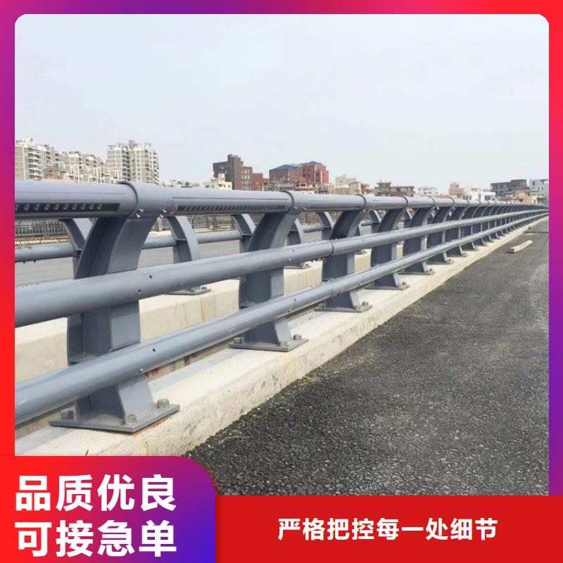 防撞護(hù)欄304不銹鋼復(fù)合管多年經(jīng)驗(yàn)值得信賴