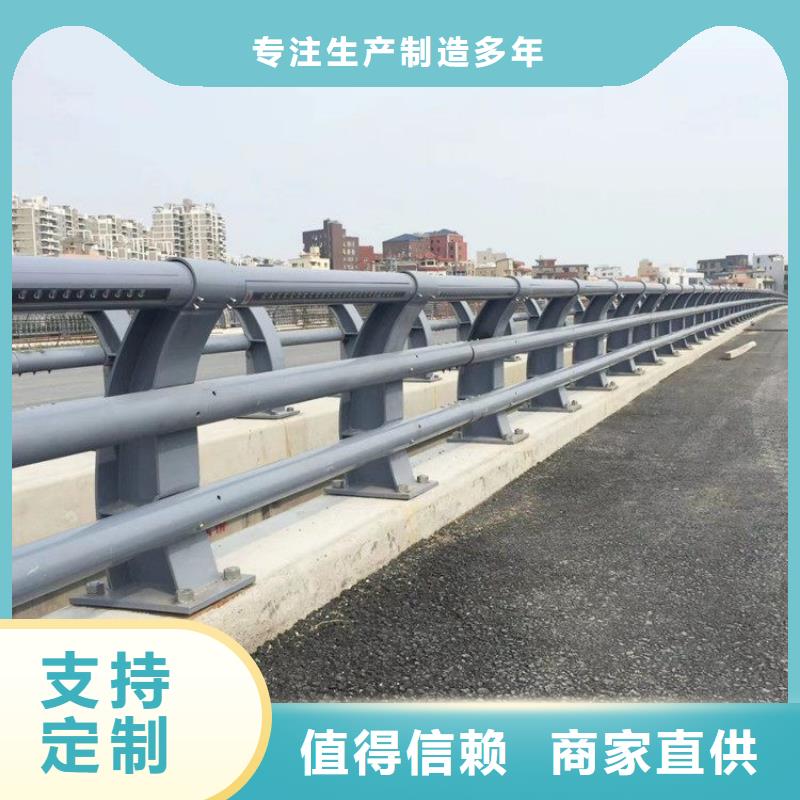 防撞護(hù)欄-河道防撞欄桿銷(xiāo)售的是誠(chéng)信
