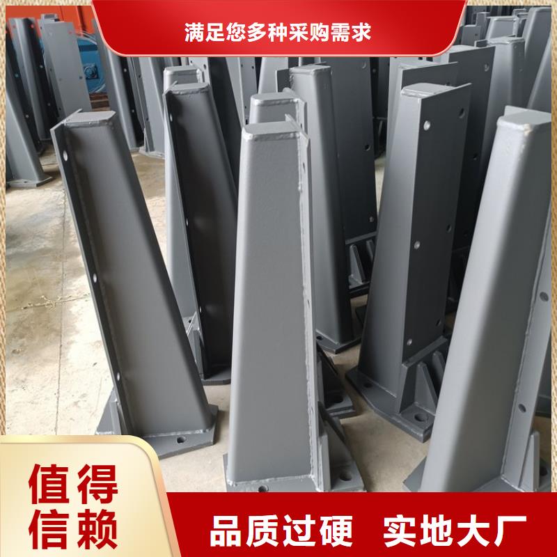 防撞護(hù)欄304不銹鋼復(fù)合管多年經(jīng)驗(yàn)值得信賴