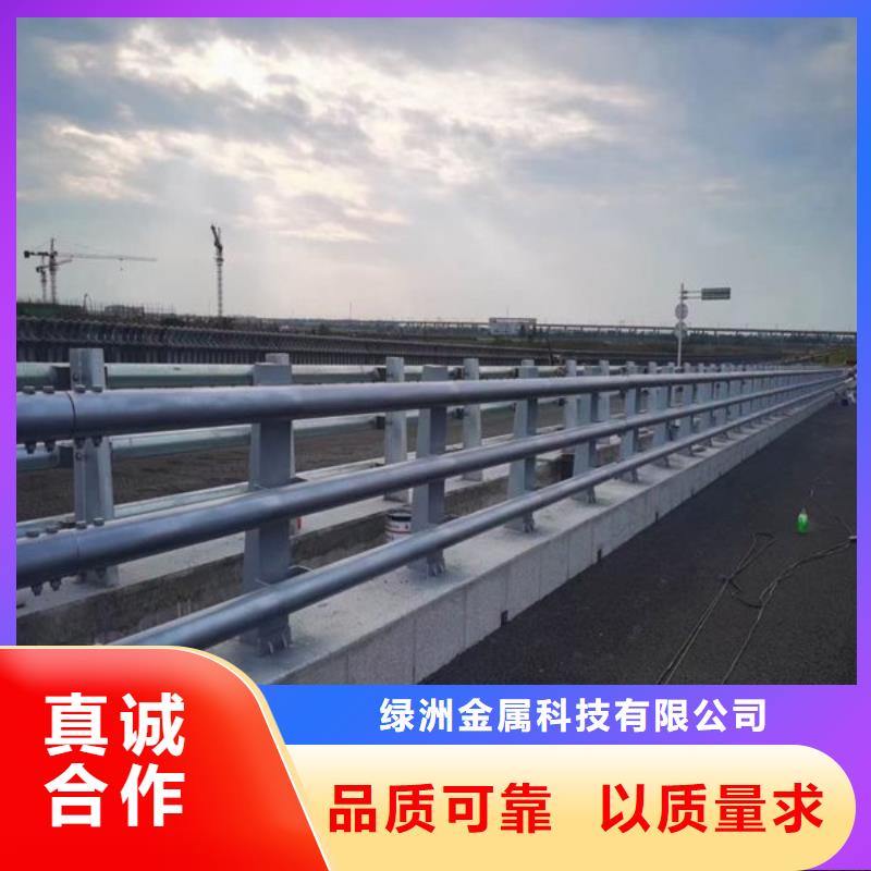 防撞護(hù)欄304不銹鋼復(fù)合管多年經(jīng)驗(yàn)值得信賴