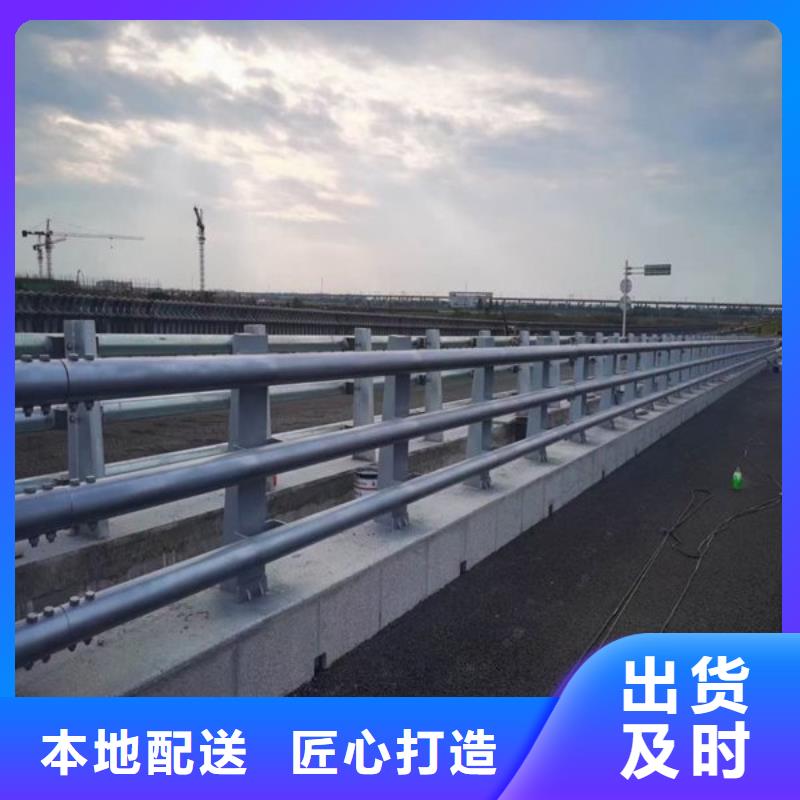 防撞護(hù)欄-河道防撞欄桿銷售的是誠信