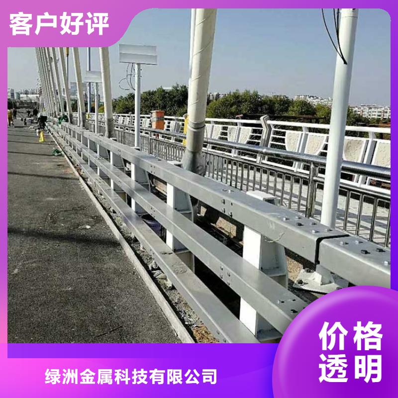 防撞護(hù)欄-河道防撞欄桿銷售的是誠信