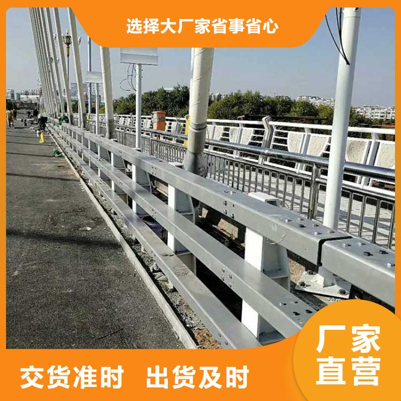 防撞護(hù)欄304不銹鋼復(fù)合管多年經(jīng)驗(yàn)值得信賴