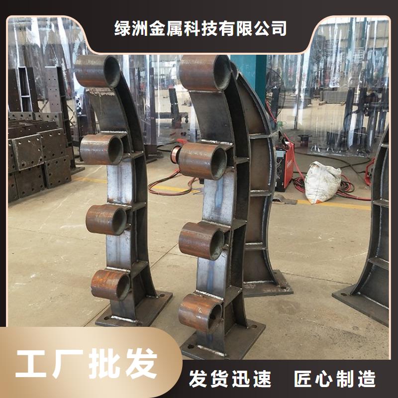 防撞護(hù)欄304不銹鋼復(fù)合管多年經(jīng)驗(yàn)值得信賴