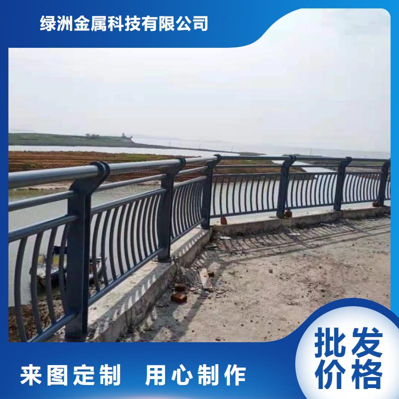防撞護(hù)欄304不銹鋼復(fù)合管多年經(jīng)驗(yàn)值得信賴