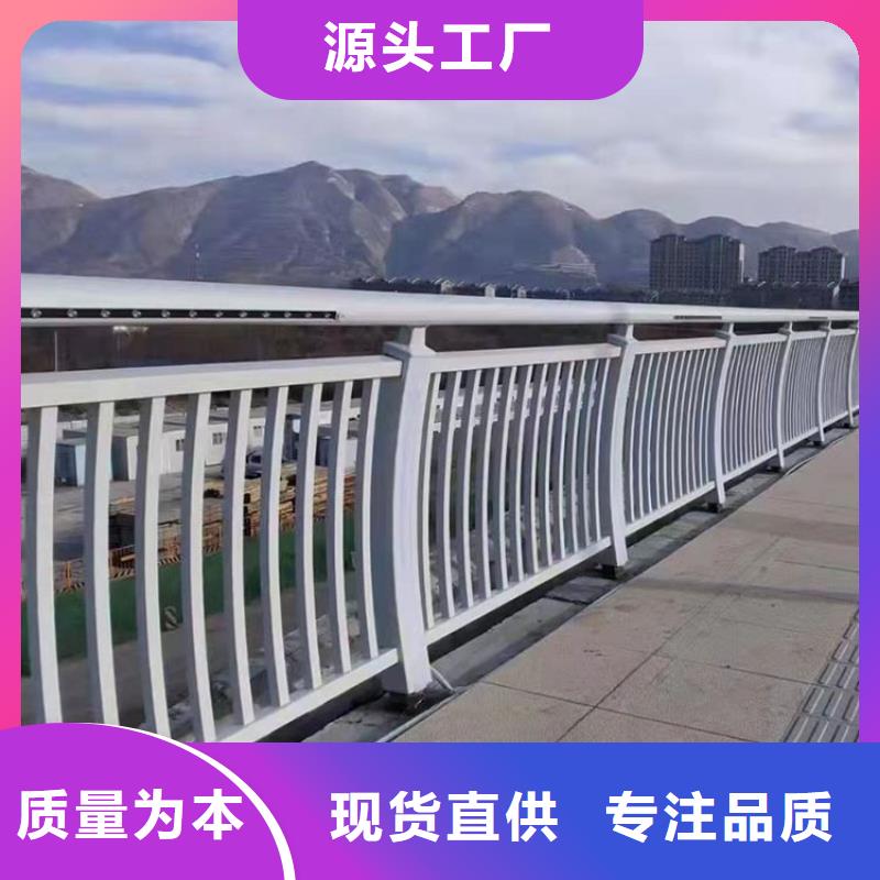 防撞護(hù)欄304不銹鋼復(fù)合管多年經(jīng)驗(yàn)值得信賴