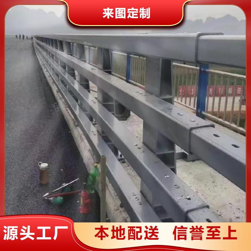 防撞護(hù)欄304不銹鋼復(fù)合管多年經(jīng)驗(yàn)值得信賴