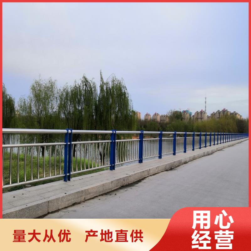 景观护栏中央分隔栏优良材质