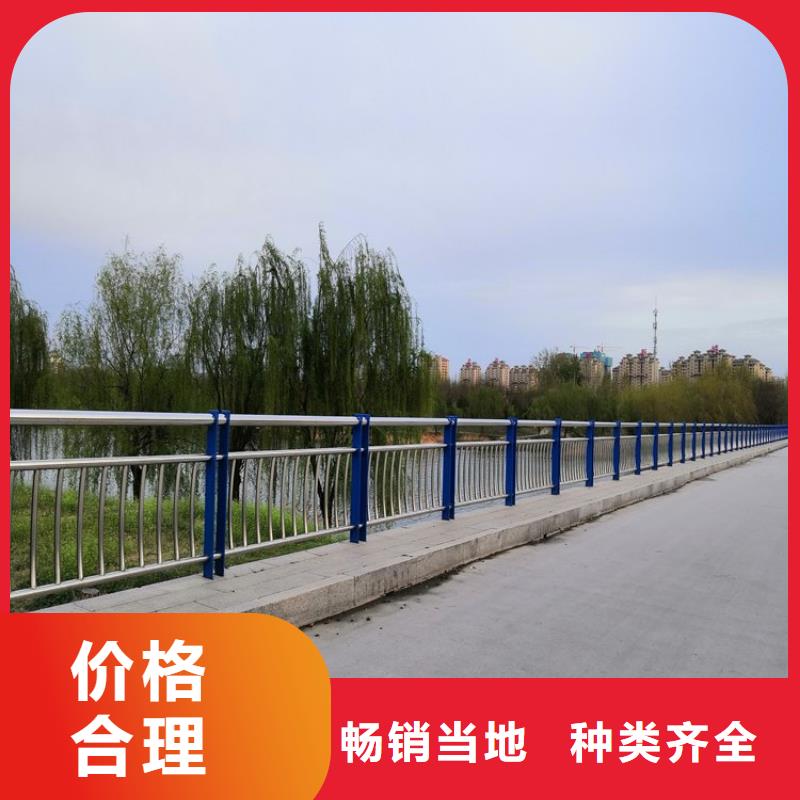 景觀護欄河道護欄講信譽保質(zhì)量