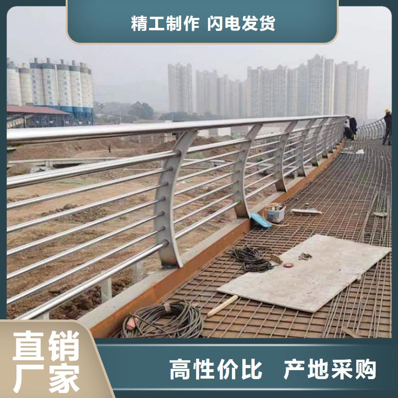 景觀護(hù)欄橋梁護(hù)欄重信譽(yù)廠家