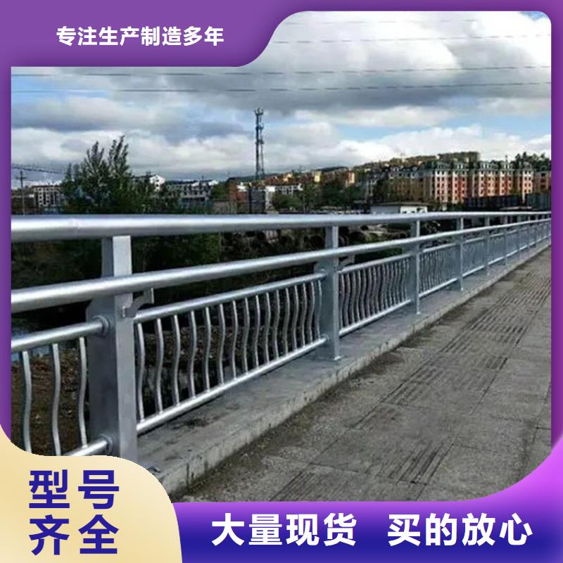 景觀護欄城市景觀防護欄嚴選用料