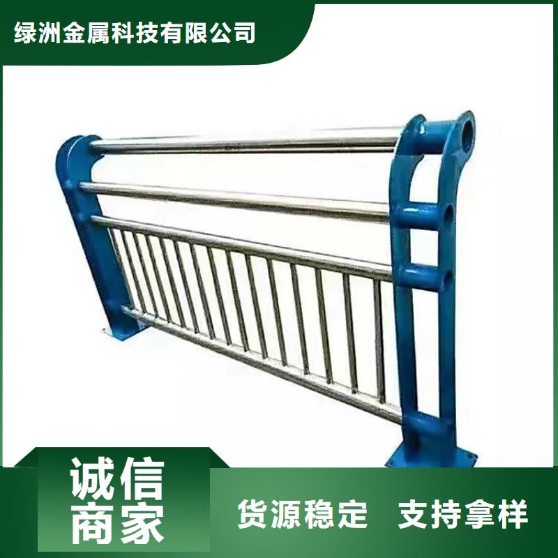 景观护栏中央分隔栏优良材质