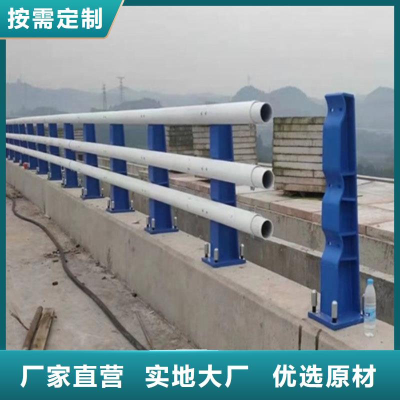 景观护栏中央分隔栏优良材质
