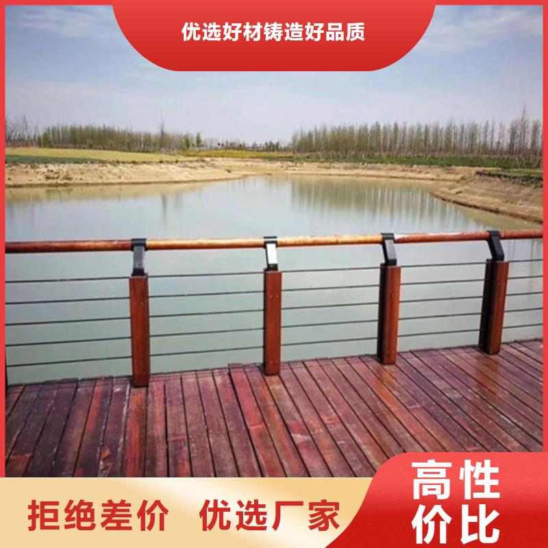 景觀護欄河道護欄講信譽保質(zhì)量