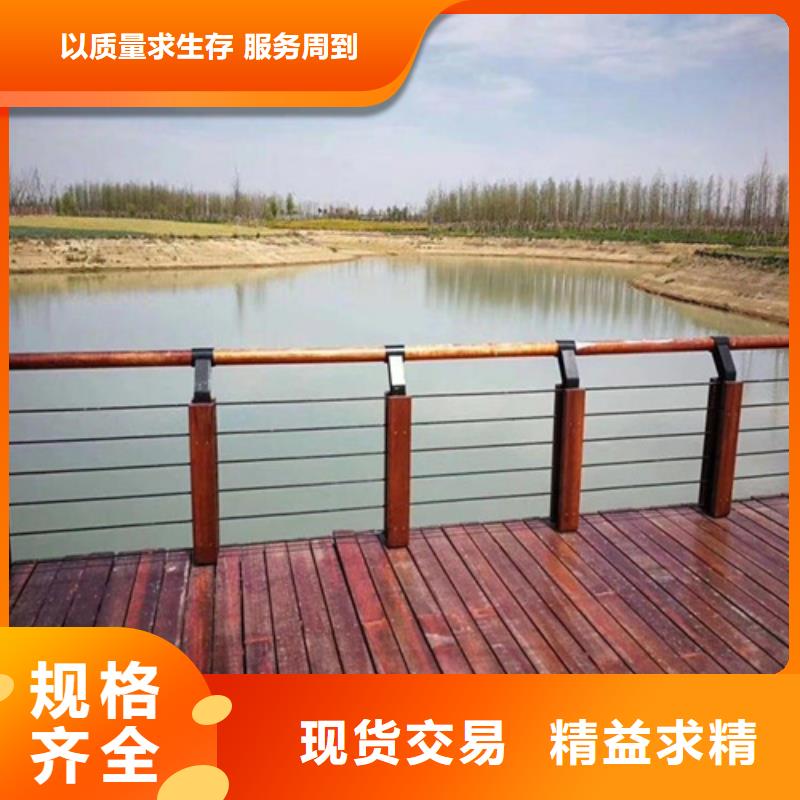 景觀護(hù)欄【河道護(hù)欄】廠家貨源
