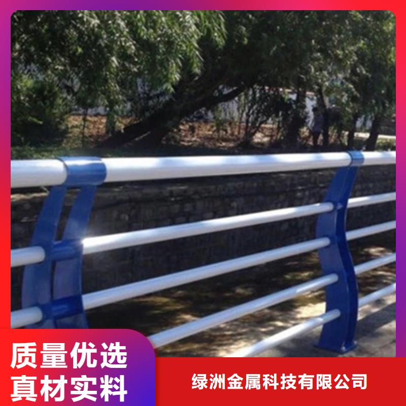 景觀護(hù)欄【人行道欄桿】支持非標(biāo)定制