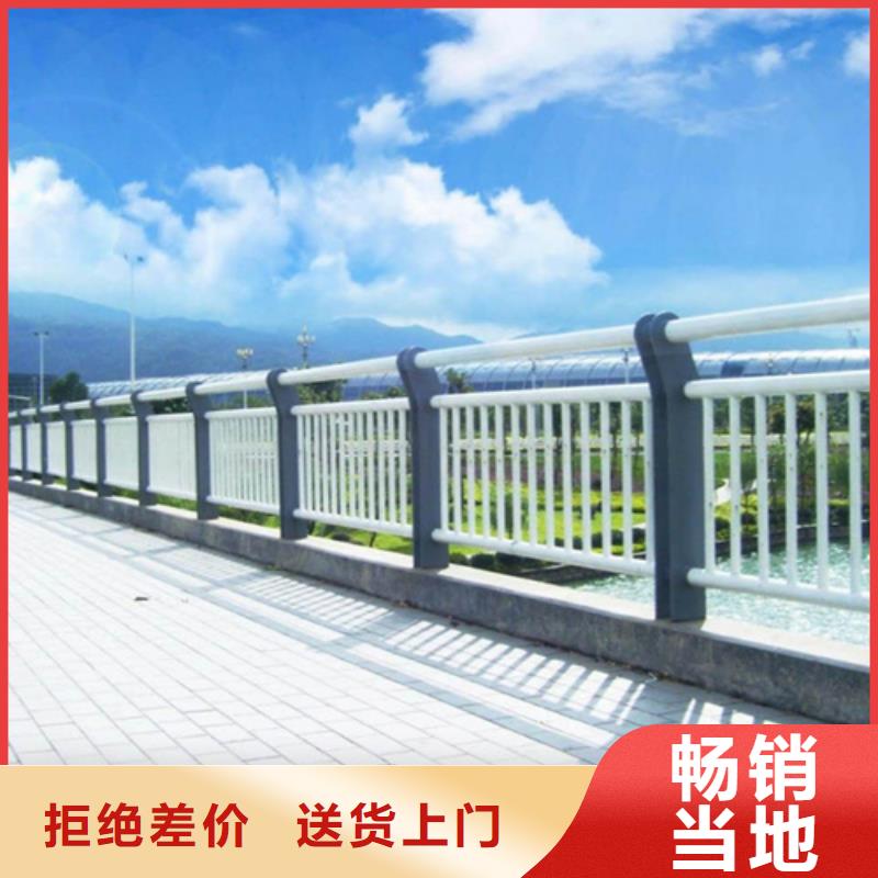 景观护栏河道护栏当日价格